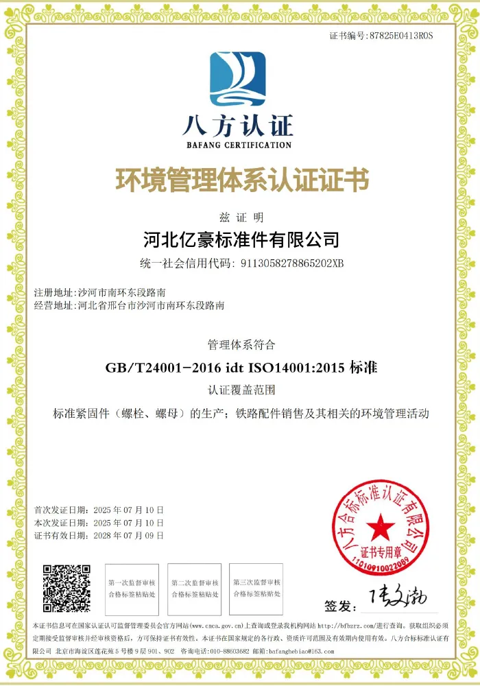 Сертификат (2)