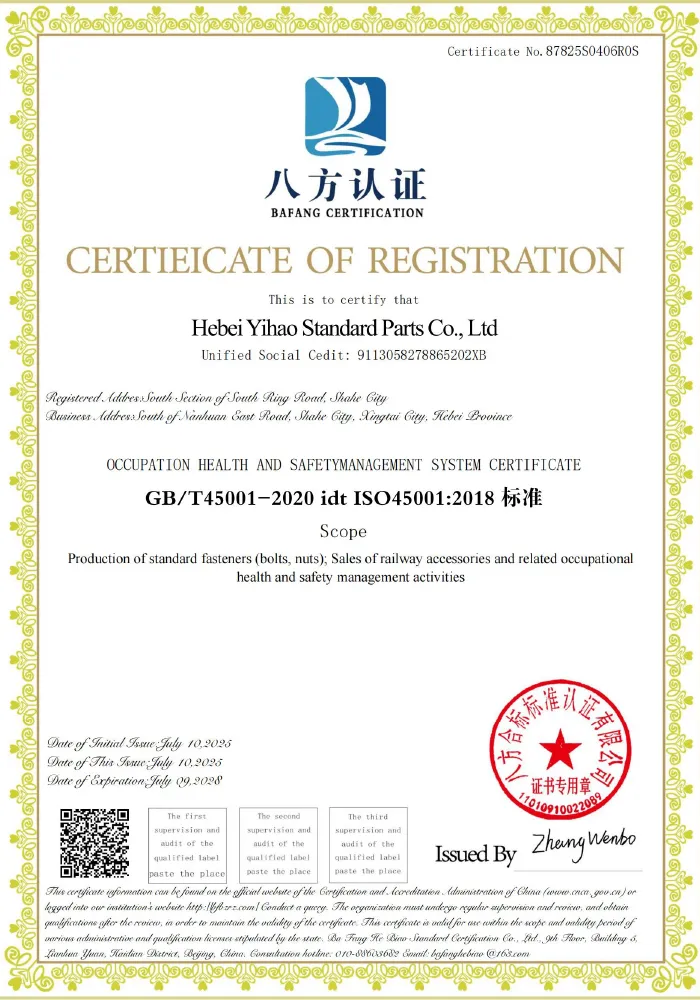 Сертификат (5)